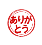 思いやりのハンコの年末年始（個別スタンプ：2）