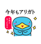 鳥取弁★バンザイ！！！ Ver年末年始（個別スタンプ：3）