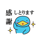 鳥取弁★バンザイ！！！ Ver年末年始（個別スタンプ：5）