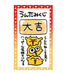 BIGうんたねこスタンプ25（個別スタンプ：6）