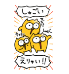 BIGうんたねこスタンプ25（個別スタンプ：11）