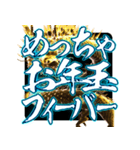 ⚡ド派手に輝く激アツ黄金ドラゴン 2024（個別スタンプ：10）