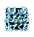 ⚡ド派手に輝く激アツ黄金ドラゴン 2024（個別スタンプ：14）