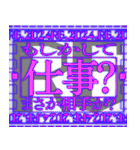 ✨緊急事態vol0【飛出る】あけおめ令和六年（個別スタンプ：11）