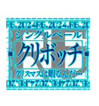 ✨緊急事態vol0【飛出る】あけおめ令和六年（個別スタンプ：14）