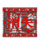 ✨緊急事態vol0【飛出る】あけおめ令和六年（個別スタンプ：23）