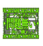 ✨緊急事態vol0【飛出る】あけおめ令和六年（個別スタンプ：24）