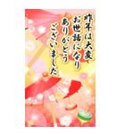 大きい★大人綺麗なお正月の華やかスタンプ（個別スタンプ：28）