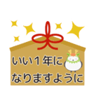 背景が動く！辰の被り物を被ったシマエナガ（個別スタンプ：6）