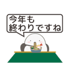 背景が動く！辰の被り物を被ったシマエナガ（個別スタンプ：15）