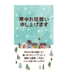 【BIG】北欧かわいい日常・年賀状（個別スタンプ：38）