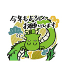 あけおめドラゴン 2024（緑）（個別スタンプ：4）