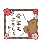 りす と くまのお正月（個別スタンプ：8）