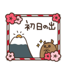 りす と くまのお正月（個別スタンプ：9）