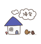 りす と くまのお正月（個別スタンプ：22）