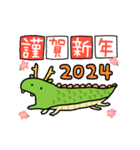 動くしょぼいあけおめ2024（個別スタンプ：5）