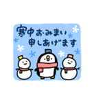 動くしょぼいあけおめ2024（個別スタンプ：18）