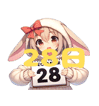 2024年 辰年の祝福（個別スタンプ：23）