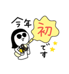 レモンサワーのむ子【あけおめ2024】（個別スタンプ：27）