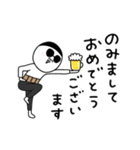 ビールのむ蔵【あけおめ2024】（個別スタンプ：19）