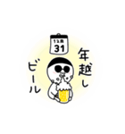 ビールのむ蔵【あけおめ2024】（個別スタンプ：22）