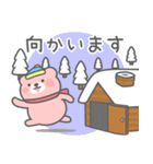 ふとめくまさん「辰年」（個別スタンプ：13）