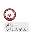 年末年始もチャット風☆犬みたいな何か（個別スタンプ：1）