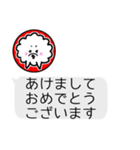 年末年始もチャット風☆犬みたいな何か（個別スタンプ：10）