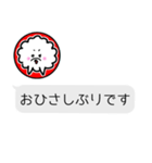 年末年始もチャット風☆犬みたいな何か（個別スタンプ：17）