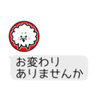 年末年始もチャット風☆犬みたいな何か（個別スタンプ：18）