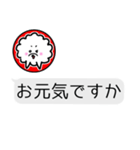 年末年始もチャット風☆犬みたいな何か（個別スタンプ：19）