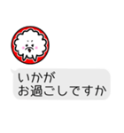 年末年始もチャット風☆犬みたいな何か（個別スタンプ：20）