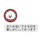 年末年始もチャット風☆犬みたいな何か（個別スタンプ：23）