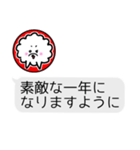 年末年始もチャット風☆犬みたいな何か（個別スタンプ：26）