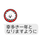 年末年始もチャット風☆犬みたいな何か（個別スタンプ：27）