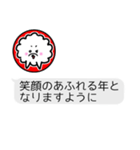 年末年始もチャット風☆犬みたいな何か（個別スタンプ：28）