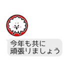 年末年始もチャット風☆犬みたいな何か（個別スタンプ：31）