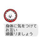 年末年始もチャット風☆犬みたいな何か（個別スタンプ：32）