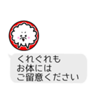 年末年始もチャット風☆犬みたいな何か（個別スタンプ：33）