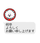 年末年始もチャット風☆犬みたいな何か（個別スタンプ：35）