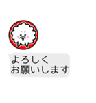 年末年始もチャット風☆犬みたいな何か（個別スタンプ：36）