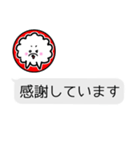 年末年始もチャット風☆犬みたいな何か（個別スタンプ：38）