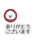 年末年始もチャット風☆犬みたいな何か（個別スタンプ：39）