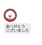 年末年始もチャット風☆犬みたいな何か（個別スタンプ：40）