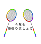 お正月年末年始おみくじ バドミントン（個別スタンプ：6）