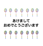 お正月年末年始おみくじ バドミントン（個別スタンプ：7）