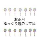 お正月年末年始おみくじ バドミントン（個別スタンプ：9）