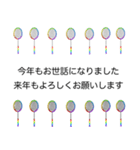 お正月年末年始おみくじ バドミントン（個別スタンプ：10）