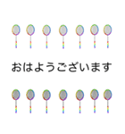 お正月年末年始おみくじ バドミントン（個別スタンプ：14）