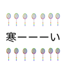 お正月年末年始おみくじ バドミントン（個別スタンプ：16）